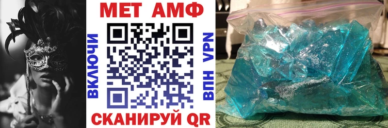 АМФЕТАМИН VHQ  Волжский 