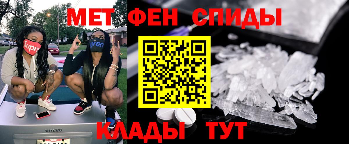 Амфетамин Premium  Амфетамин  Волжский 