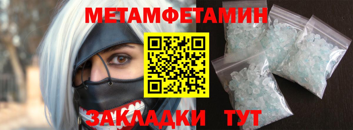 Amphetamine Розовый Волжский