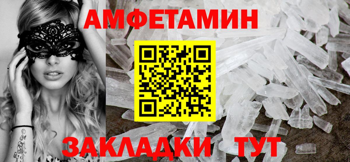 MDMA Волжский