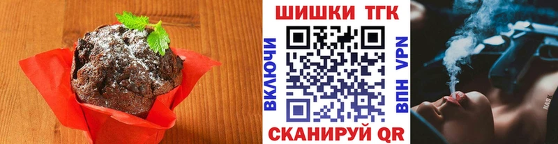где найти ссылка на мегу ТОР Cannafood конопля Волжский