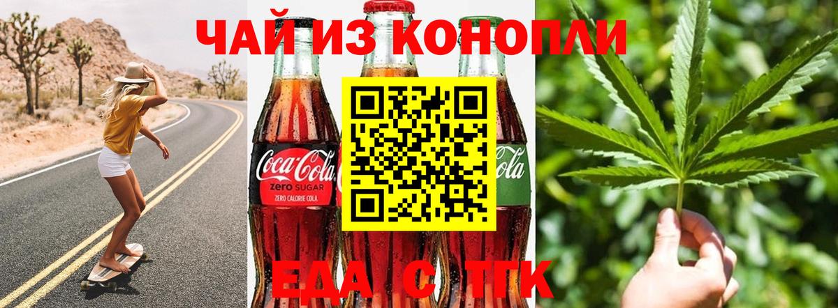 Канабис  ЭКСТАЗИ  Волжский  Амфетамин   ГАШ  COCAIN  NBOMe  Меф   Мефедрон кристаллы 