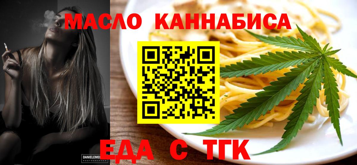 КОКАИН  Марихуана  Волжский  Alpha-PVP СК   Вход с VPN  Меф  Меф МЯУ МЯУ   ГАШИШ 