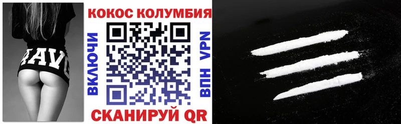 наркотики  Волжский  blacksprut ONION  COCAIN 97% 