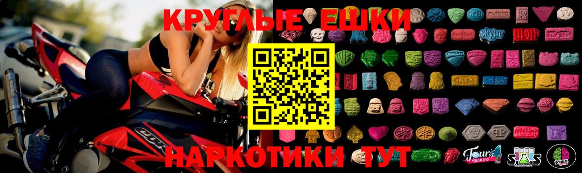Ecstasy  blacksprut вход  ЭКСТАЗИ 300 mg  ЭКСТАЗИ MDMA  Волжский 