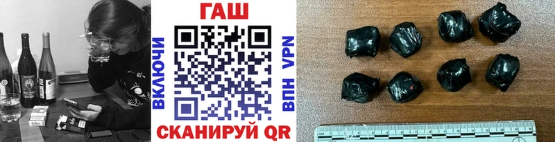 ГАШ Изолятор  ОМГ ОМГ сайт  Волжский  продажа наркотиков 