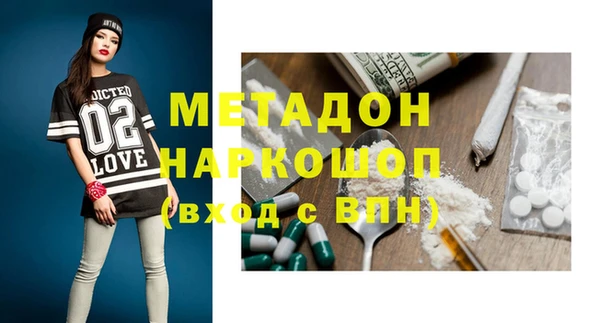 мет Навашино