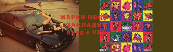 мет Навашино