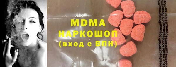 соль ск Наволоки