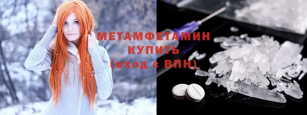 мет Навашино