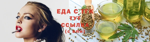 мет Навашино
