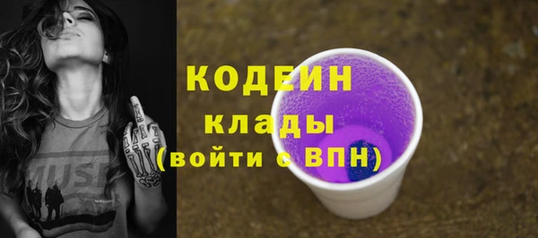 метадон Надым