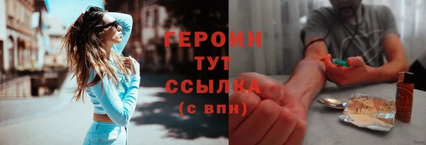 метадон Надым