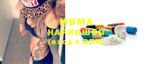 метадон Надым