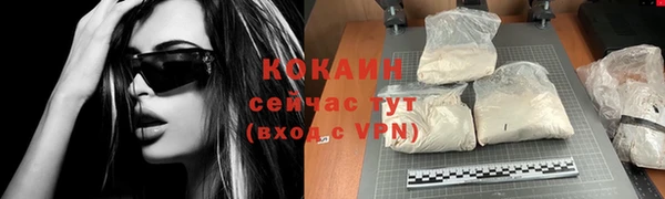 соль ск Наволоки