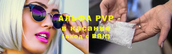 соль ск Наволоки