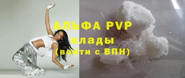 соль ск Наволоки
