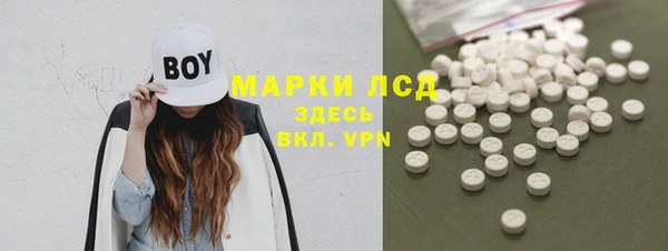 соль ск Наволоки