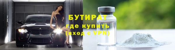 мет Навашино
