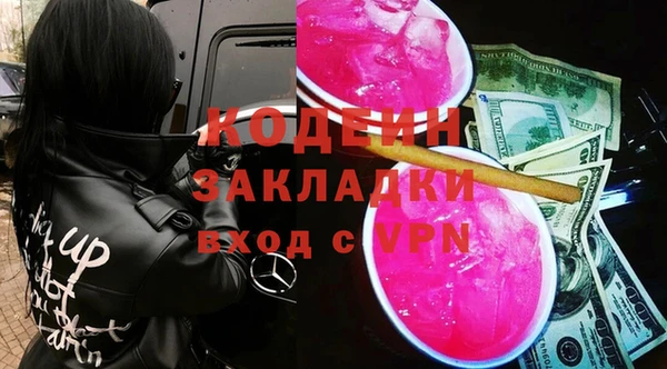 мет Навашино