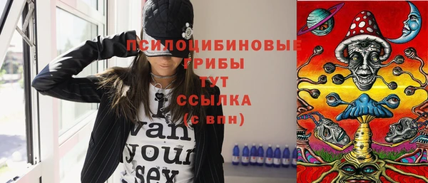 мет Навашино