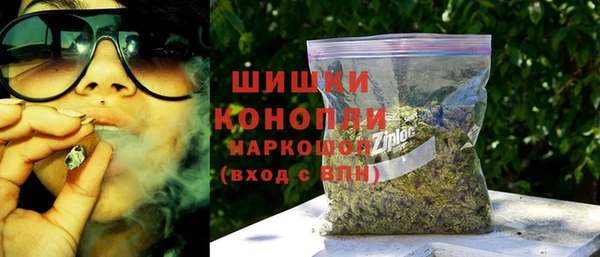 стафф Михайловка