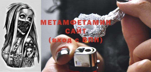 мет Навашино