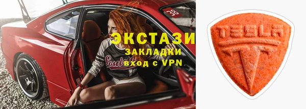 мет Навашино
