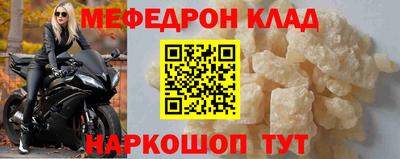 спайс Балашиха