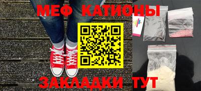 спайс Балашиха