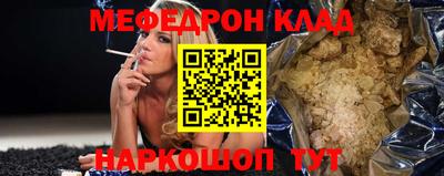 сатива Балашиха