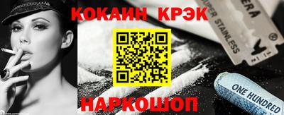 спайс Балашиха