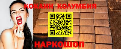 сатива Балашиха