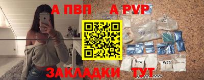 кокаин перу Балаково