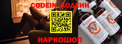 каннабис Беслан