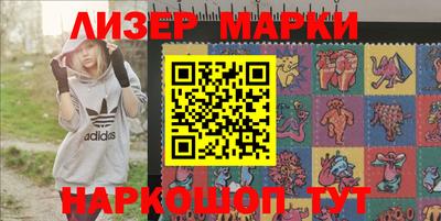 каннабис Беслан