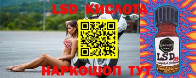 каннабис Беслан