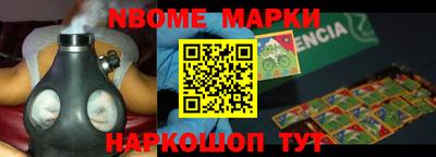 герыч Бийск