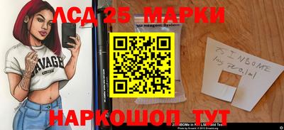 спиды Балахна