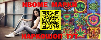 герыч Бийск