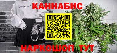 сатива Балашиха