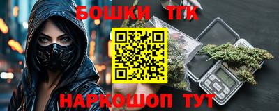 сатива Балашиха