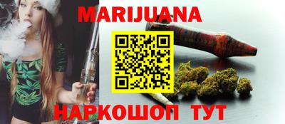 прущая мука Балаково