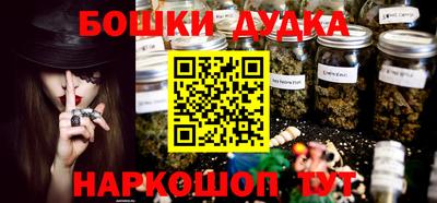 спайс Балашиха