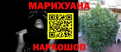 кокаин перу Балаково