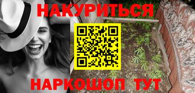 сатива Балашиха