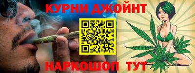 сатива Балашиха