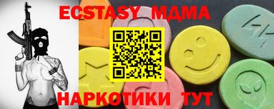 кокаин перу Балаково