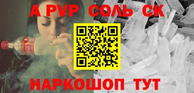 кокаин перу Балаково