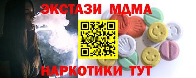 герыч Бийск